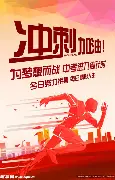 关于冲刺阶段社区盾传出新动向；奥兰多魔术手感冰凉；管理层表态——信心回归；心理建设被强调的信息